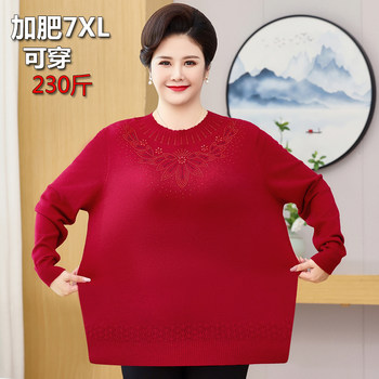 Mom sweater for women with fat and large size for elderly people with thermal underwear for middle-aged women with autumn and winter knitted base shirt
