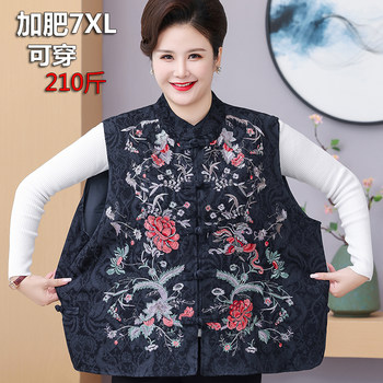 Middle -aged and elderly women's clothing spring and autumn new Chinese cotton vest plus large size mother embroidered shoulder elderly clothes jacket
