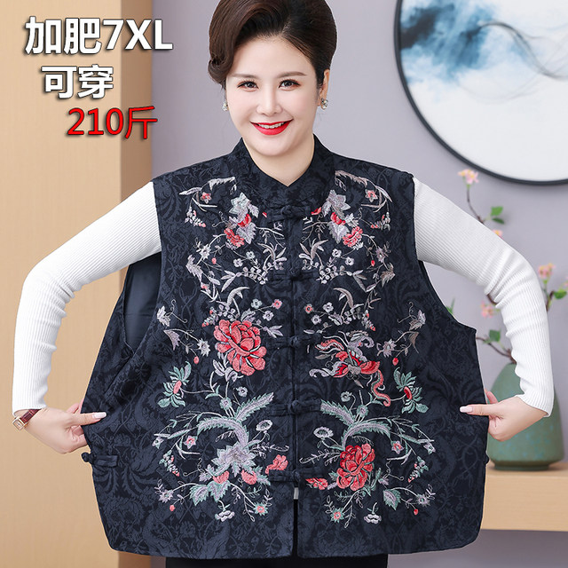 Middle -aged and elderly women's clothing spring and autumn new Chinese cotton vest plus large size mother embroidered shoulder elderly clothes jacket
