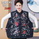 Middle -aged and elderly women's clothing spring and autumn new Chinese cotton vest plus large size mother embroidered shoulder elderly clothes jacket
