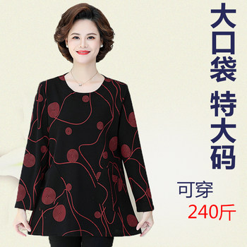 Pockets cover the belly and thin Roman cotton can wear 240Jin [Jin is equal to 0.5 kg]