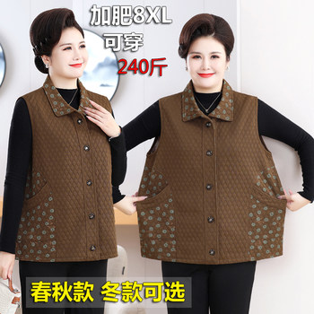 Fat mother plus fat large size warm vest Middle -aged elderly grandmother wearing cotton vests for spring and autumn and winter jackets
