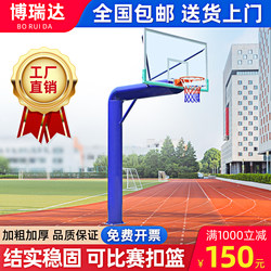 Standard Basketball Stand for Outdoor Use, In-Ground Installation for School Competitions, Professional Adjustable Adult Basketball Stand for Home Use, Pre-Embedded Outdoor