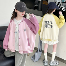 Girls' Jacket Spring and Autumn 2026 New Stylish Children's Spring Casual Jacket Top for Older Children Spring Baseball Jacket