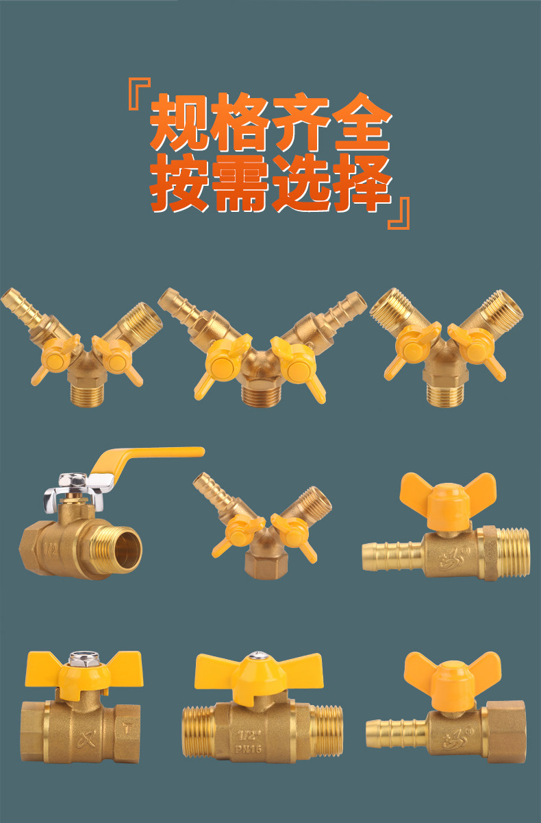 铜加厚三通燃气阀煤气天然气液化气球阀热水器开关4分内外丝