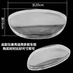 Codemeter Cover Motorcycle Xunying electric vehicle code meter cover odometer case ...