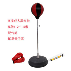Free Shipping, Home-Use Boxing Speed Ball, Adult Boxing Punching Bag, Children's Sports Toy, Free Air Pump, Free Gloves