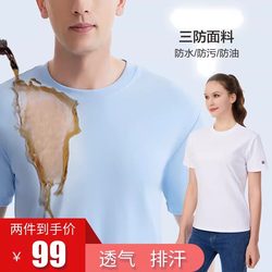 Official Authentic Flagship Store White T-Shirt Third Generation Short-Sleeved T-Shirt for Men 2025 White T-Shirt Summer Pure Cotton Round Neck Half-Sleeve