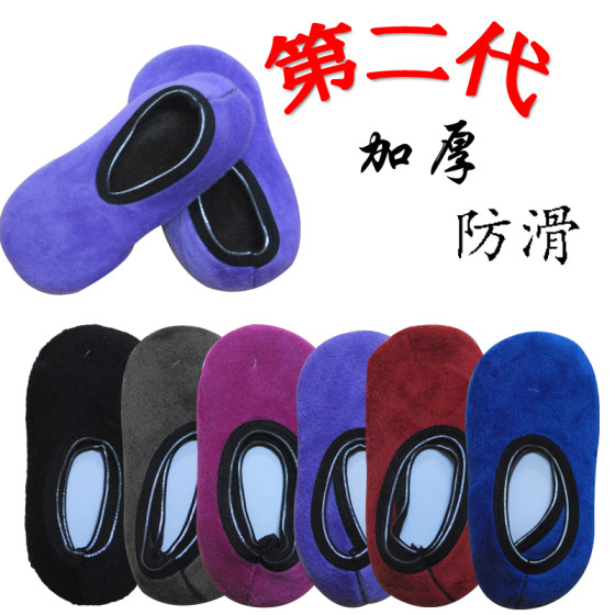 Early teach baby children's floor socks, thickened adult indoor socks, sets of anti -slide socks, men and women, spring, autumn and winter plus velvet