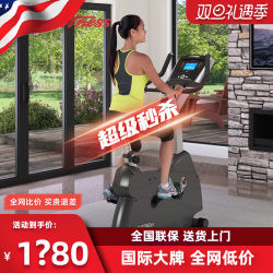 Lifefitness C1 Spinning Bike Home Gym Equipment for Self-Exercise Indoor Weight Loss Special