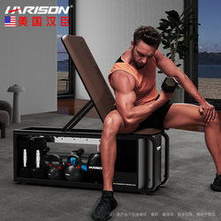 Hanchen Multifunctional Home Fitness Box Dumbbell Bench Sit-Ups Abdominal Board Yoga Pilates Fitness Equipment