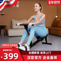 American Hanchen Rowing Machine Household Small Indoor Silent Compact Hydraulic Rowing Machine Simple Liquid Resistance Rowing Machine W5