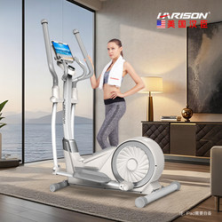 American Hanchen Elliptical Machine, Home Space Walker, Fitness Equipment, Small Smart Ultra-Quiet Elliptical Machine