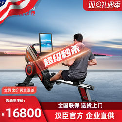 Hanchen Rowing Machine Home Fitness Smart Wind Magnetic Double Resistance Rowing Machine Aerobic Silent Commercial Rowing Machine W3820