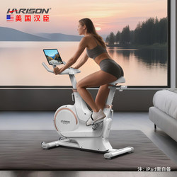 Harison Hanchen Dynamic Bicycle Home-Use Smart Self-Generating Indoor Bicycle Fitness Equipment B500Plus