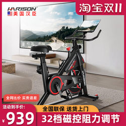 Hanchen Spinning Bike for Home Use, Intelligent Magnetic Control, Ultra-Quiet Indoor Exercise Bike, Gym Fitness Equipment for Weight Loss X10