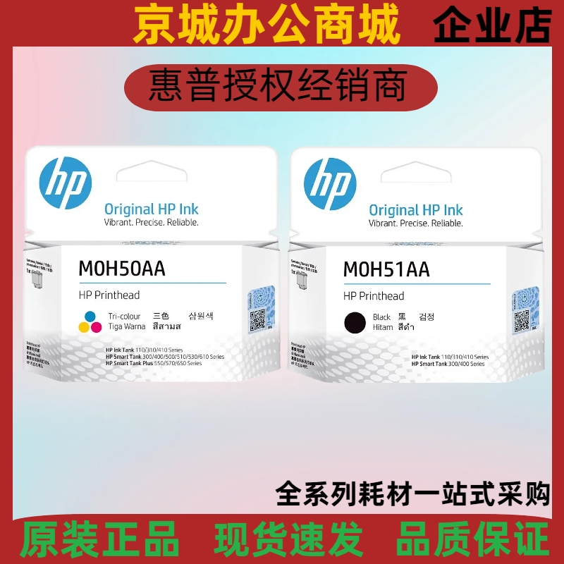 HP HP Ʈ  īƮ GT5810 GT5820 TANK310 410  GT51 īƮ-