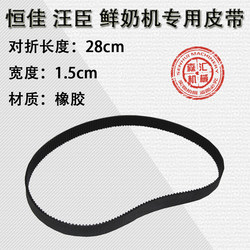 Hengjia Wangchen Huijia Kaiyue Commercial 7L Fresh Milk Mixer Cream Egg Beater with Synchronous Belt Drive