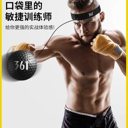 361 Boxing Reaction Ball Speed Decompression Magic Ball Dodge Sanda Training Equipment Boxing Head-Mounted Reaction Target