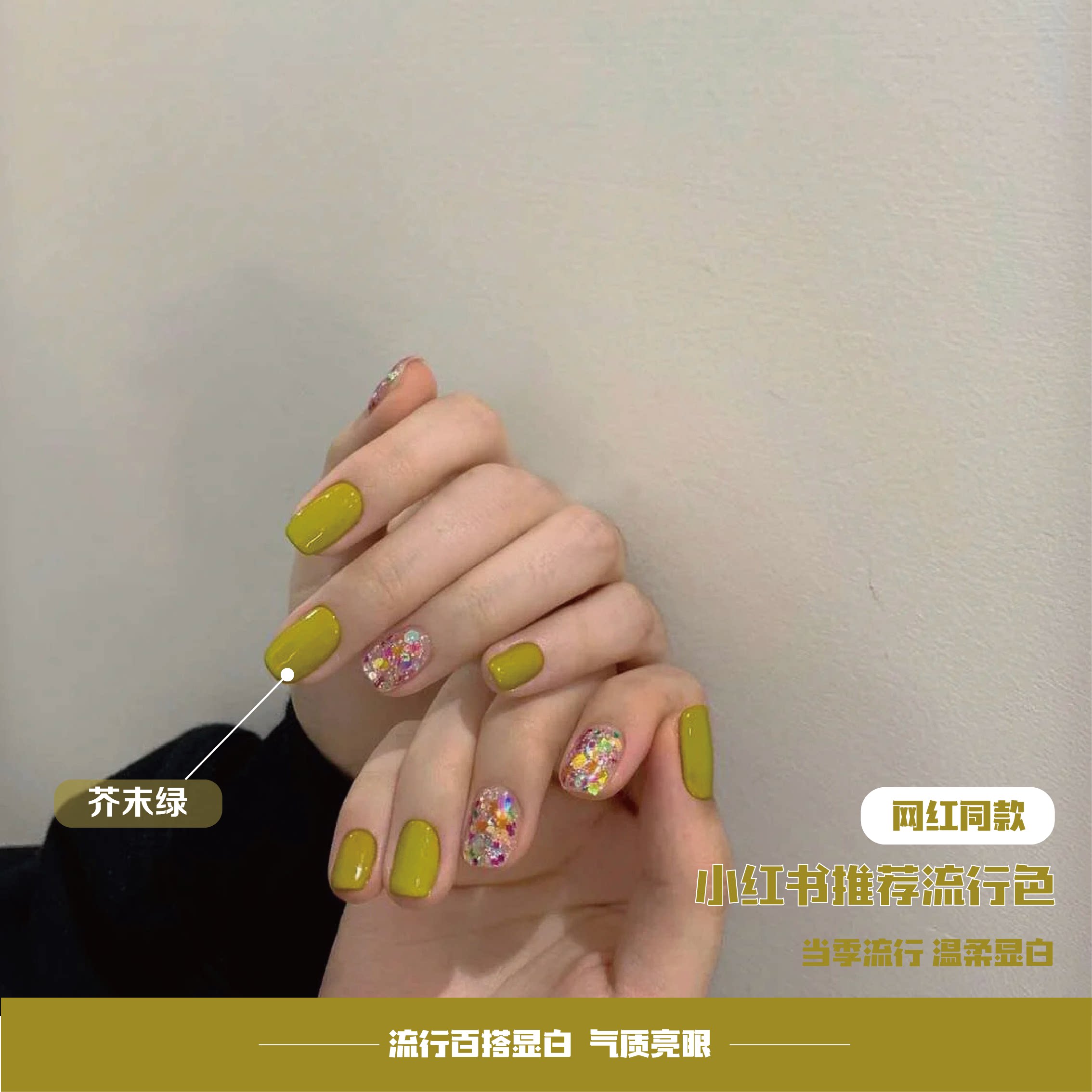 网红款指甲油胶2022年新款流行冰透芥末绿色美甲店专用甲油芭比胶