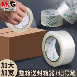 Morning Light Large Roll Sealing Tape, Transparent Tape for Sealing, Wholesale Large Wide Sealing Tape, Transparent Adhesive Tape for Packaging, No Residue, 6cm Wide Tape 4.5cm for Express Packaging