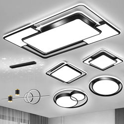 Living Room Main Light, Simple, Modern and Elegant, Eye-Protecting Ceiling Light, Whole House Lighting Package Combination, 2026 New Model Hall Light