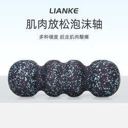 Foam Roller Muscle Relaxation Yoga Column Solid Type Roller Epp High Hardness Peanut Shaft Fitness Spine Massage Column