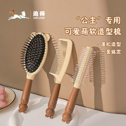 High Cranial Top Volumizing Air Cushion Brush for Women, Portable Airbag Brush, Massage Brush, Curling Brush, Specifically for Women with Long Hair