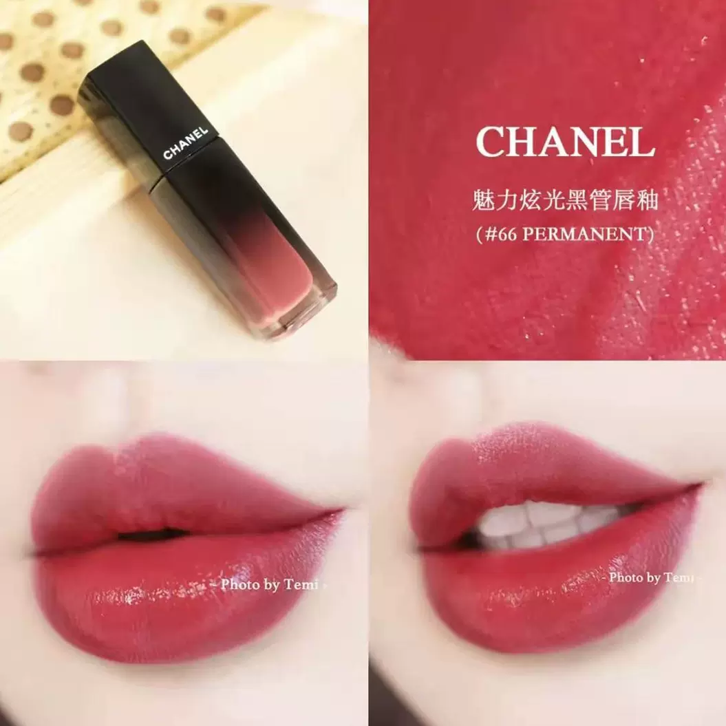 Chanel 香奈儿炫光唇釉63 65 66 73 74 78 80 88 89圣诞限定滋润-Taobao