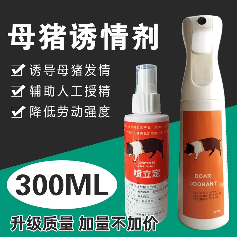 猪精液显微镜猪用人工授精专业看精子带加热狗牛采精1600倍显示屏