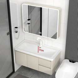 Ocean Basin 17cm Deep Basin Bathroom Cabinet Combination Honeycomb Aluminum Bathroom Sink Ceramic Integrated Basin Washbasin