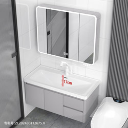 Ocean Basin Arc-Shaped Bathroom Cabinet Combination Ceramic Integrated Basin Bathroom Washbasin Wash Face Basin Cabinet Honeycomb Aluminum