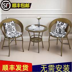 Balcony and Courtyard Three-Piece Sun Protection Small Round Table Set, Leisure Table and Chair Combination, Backrest Chair, Single Rattan Weaving