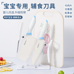 Baige Baby Food Prep Cutting Board and Knife Set, Kitchen Cutting Knife and Chopping Board Two-In-One Baby-Specific Tool Set