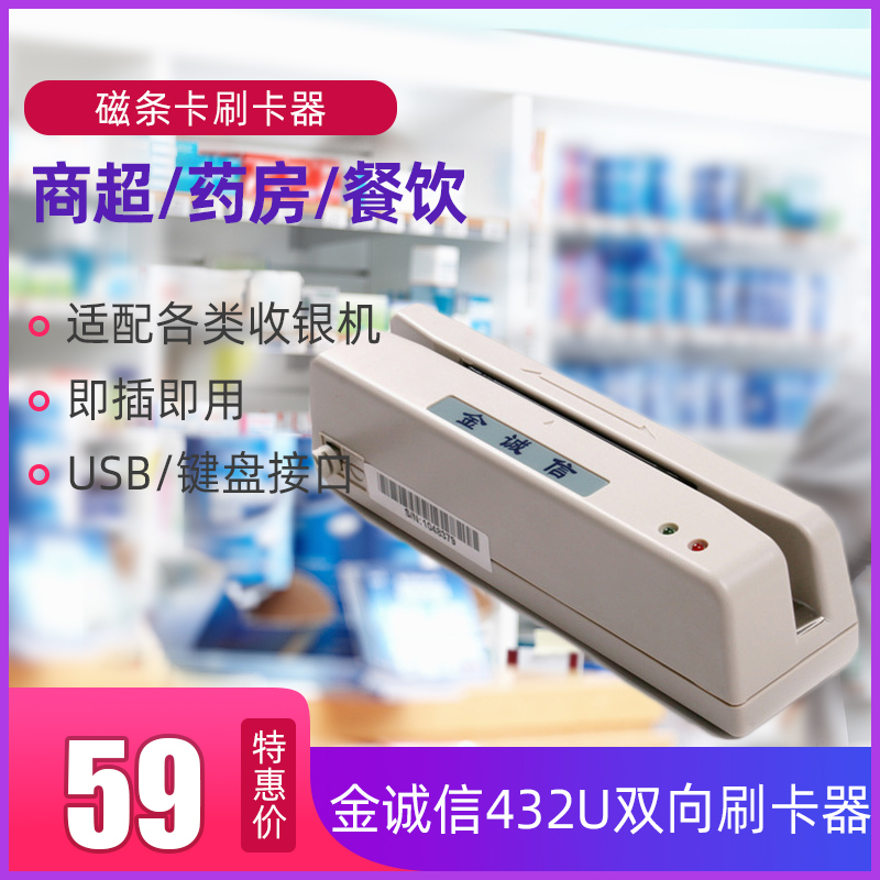 JINXINCHENG ī   ڱ Ʈ ī  432U PIN е -