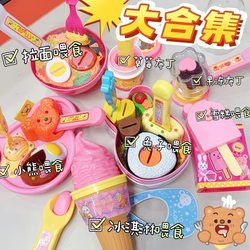 Little Pudding Feeder Toy Feeding Mi Lu Jelly Strawberry Eating Ramen Set Pretend Play Girl Children's Gift