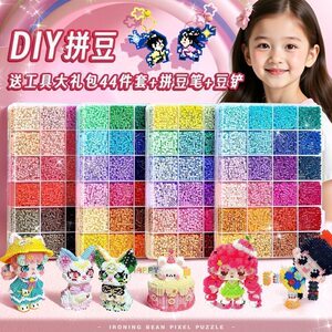 
Pindoudou handmade diy material package full set of three-dimensional fusion MARD color number set tools ironing paper supplementary package