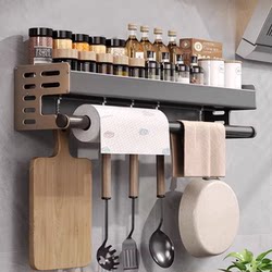 German Fzy Kitchen Storage Rack, No-Drill Multifunctional Wall-Mounted Spice Rack, Hanging Rack, Condiment Storage Shelf