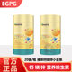 EGPG Liquid Calcium Magnesium Zinc Gold Bar 2.0 Upgraded Version Liquid Calcium with Magnesium/Zinc