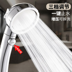 High-Pressure Shower Head Bathroom Faucet for Home Use, Super Powerful Shower Heater, Universal for Bathing