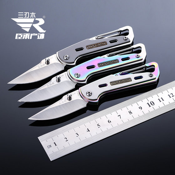 Genuine three-blade wood 6070 folding knife, fruit knife, travel knife, keychain pendant, non-Swiss Army Knife