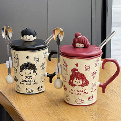 Couple Mugs, High-Quality Water Cups, Particularly Beautiful Birthday Gifts, Ceramic Cups with a High-End Feel, a Pair for Girls