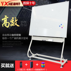 Office Whiteboard Stand Type Mobile Blackboard Teaching and Training Tempered Glass Board Conference Display Magnetic Writing Board