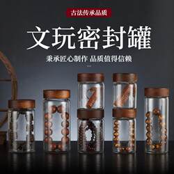 High Borosilicate Transparent Storage Jar with Screw Thread Made of Acacia Wood for Home Use, Suitable for Displaying Buddhist Beads, Bracelets, and Walnuts