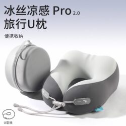 Travel U-Shaped Pillow Portable Memory Foam Neck Pillow Airplane High-Speed Rail Cervical Pillow Sleeping Neck Support Pillow U-Shaped Pillow