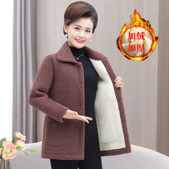 Middle-aged mother's women's autumn and winter lamb wool coat