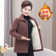 Middle-aged mothers' spring and autumn coats, women's autumn and winter lamb wool cotton-padded coats, middle-aged and elderly winter coats, plus velvet polar fleece cotton-padded jackets