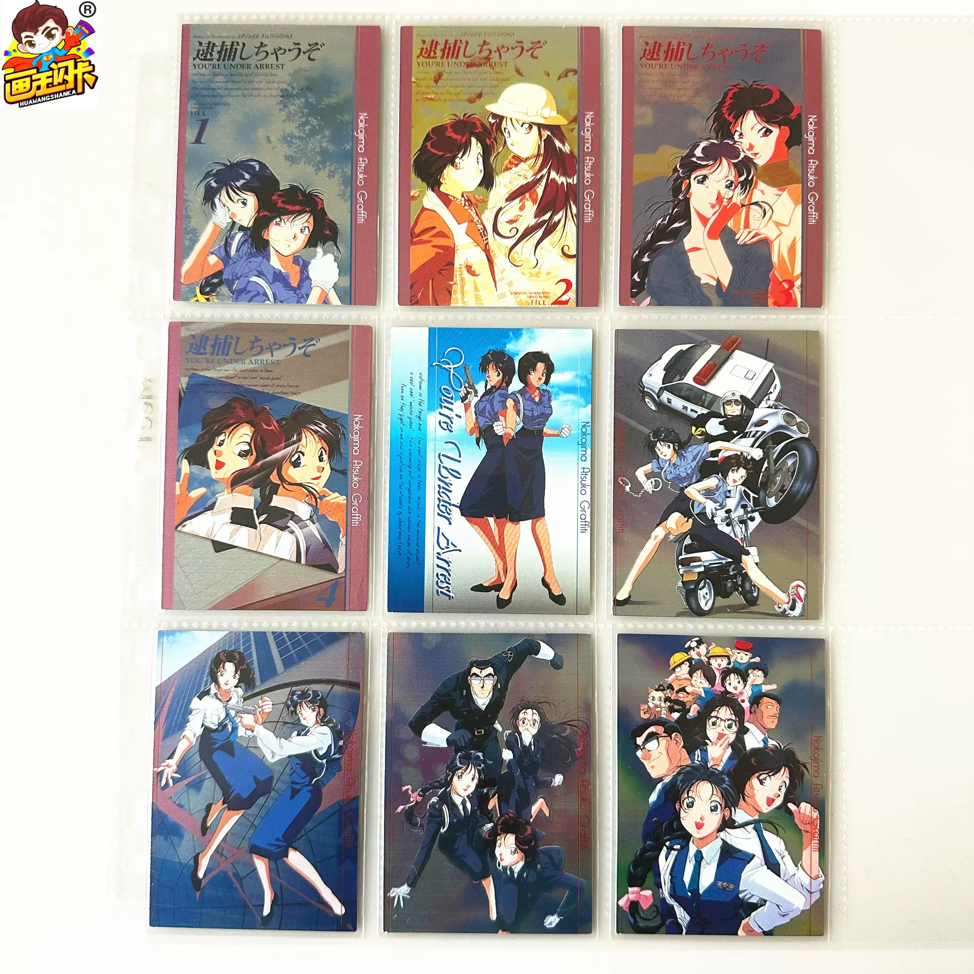 画王】逮捕令收藏卡牌97天田M闪卡1-9 小早川美幸辻本夏实