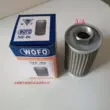 Lưới lọc rò rỉ dầu Bộ lọc hút dầu thủy lực WOFO phần tử lọc MF-12 04 06 08 16B may in gia re Thiết bị & phụ kiện đa chức năng