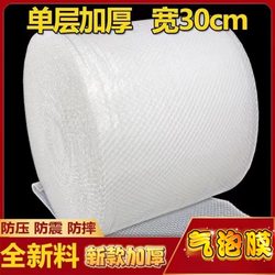 Bubble Film Packaging Film Packaging Film Bubble Paper Express Bubble Wrap Anti-Collision Thickeneded Moving Plastic Foam Paper Foam Pad